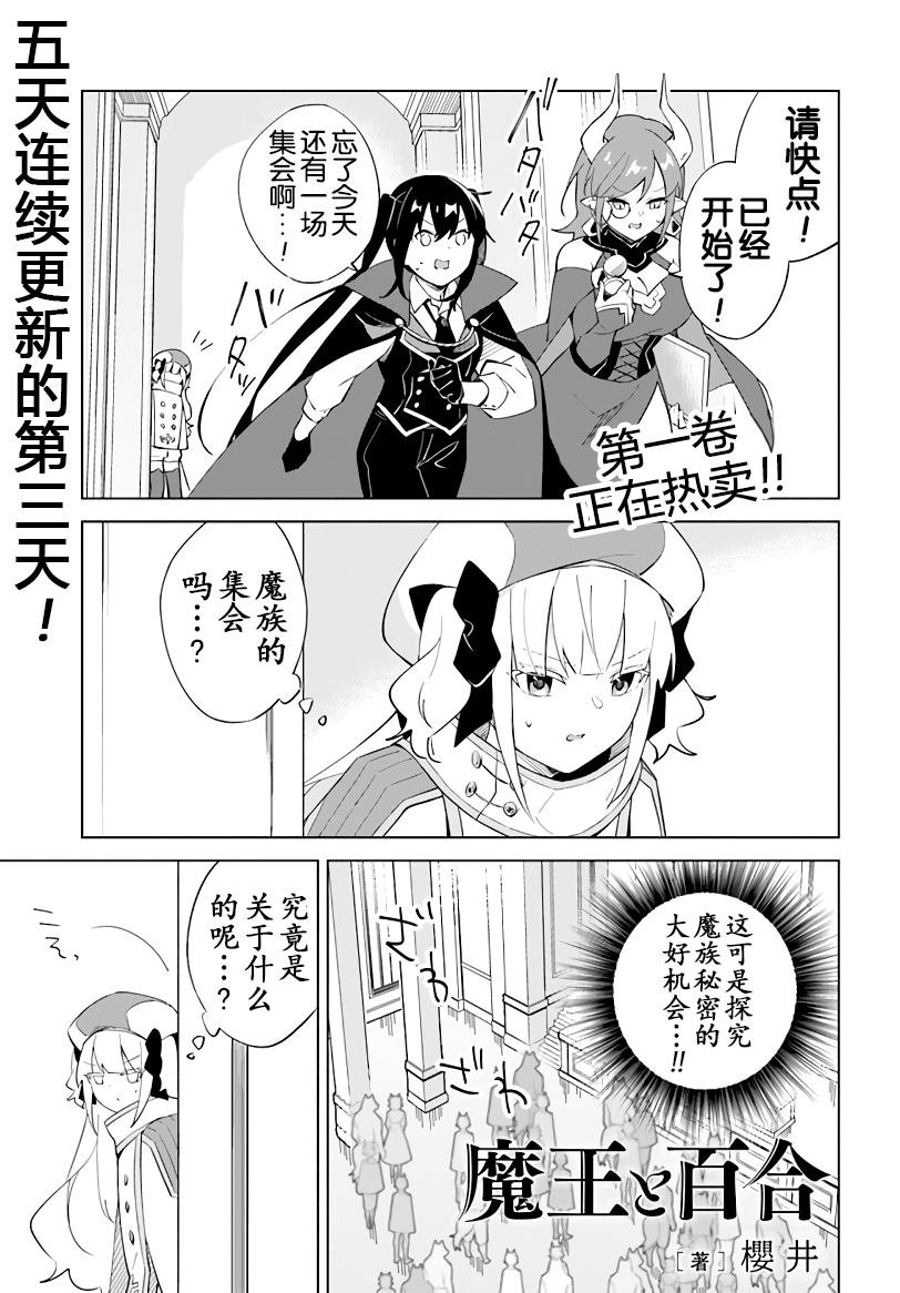 幕间