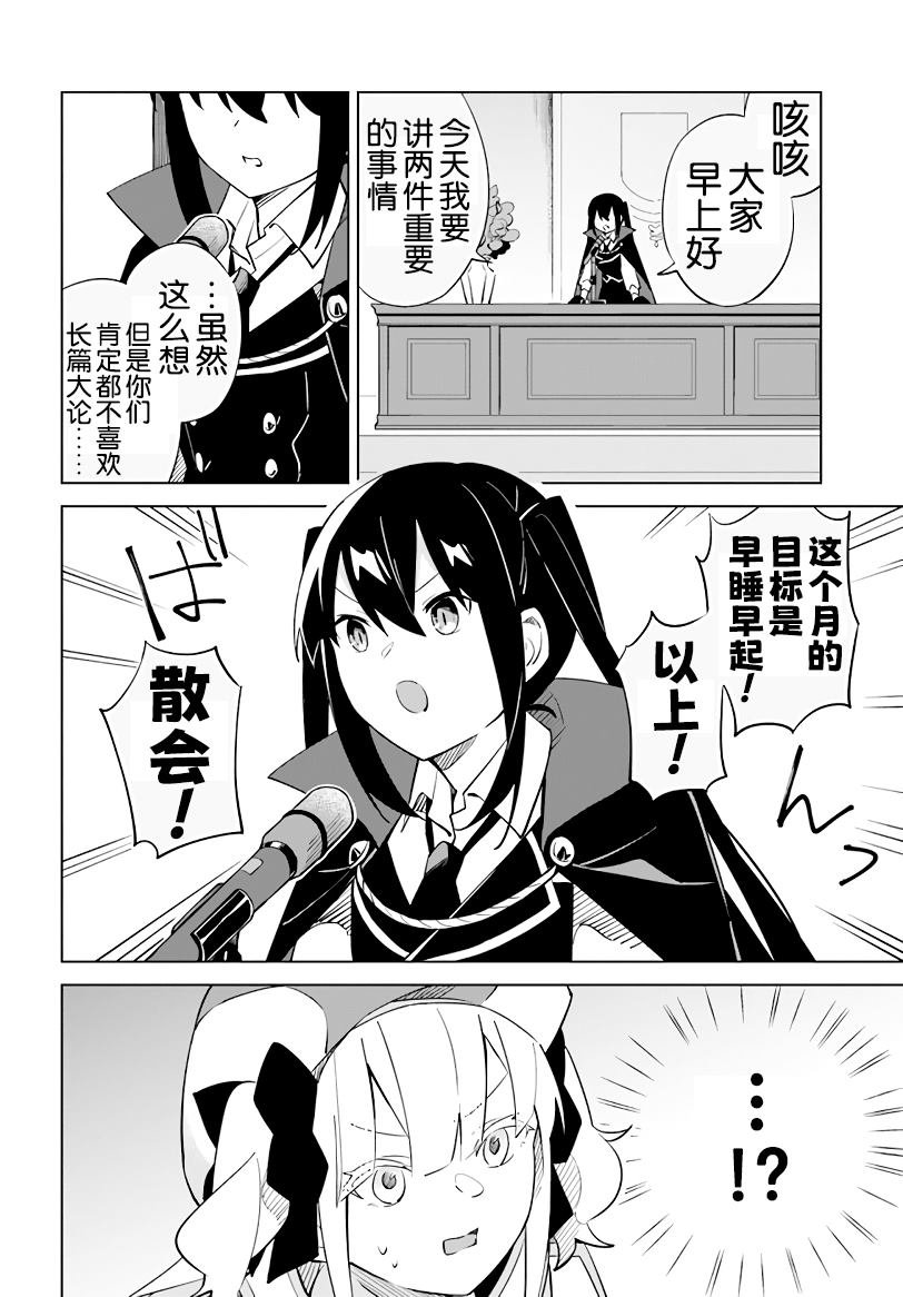 幕间