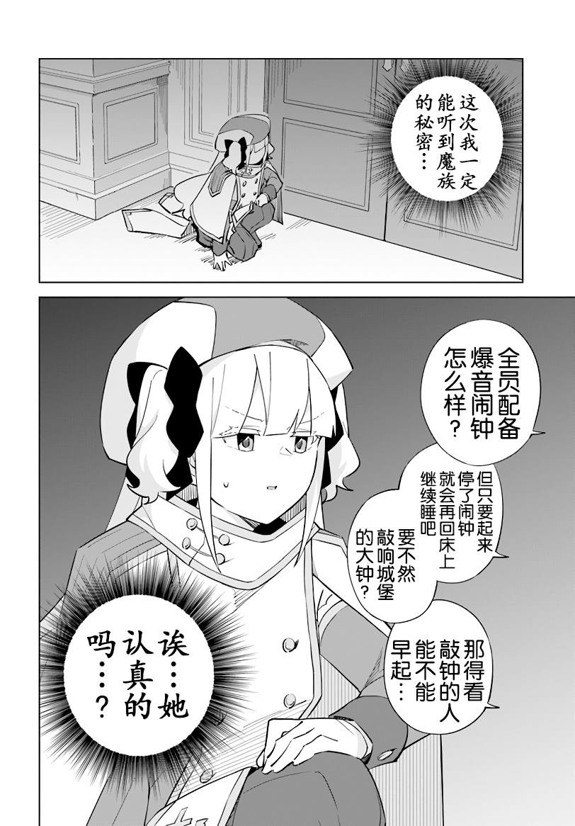 幕间
