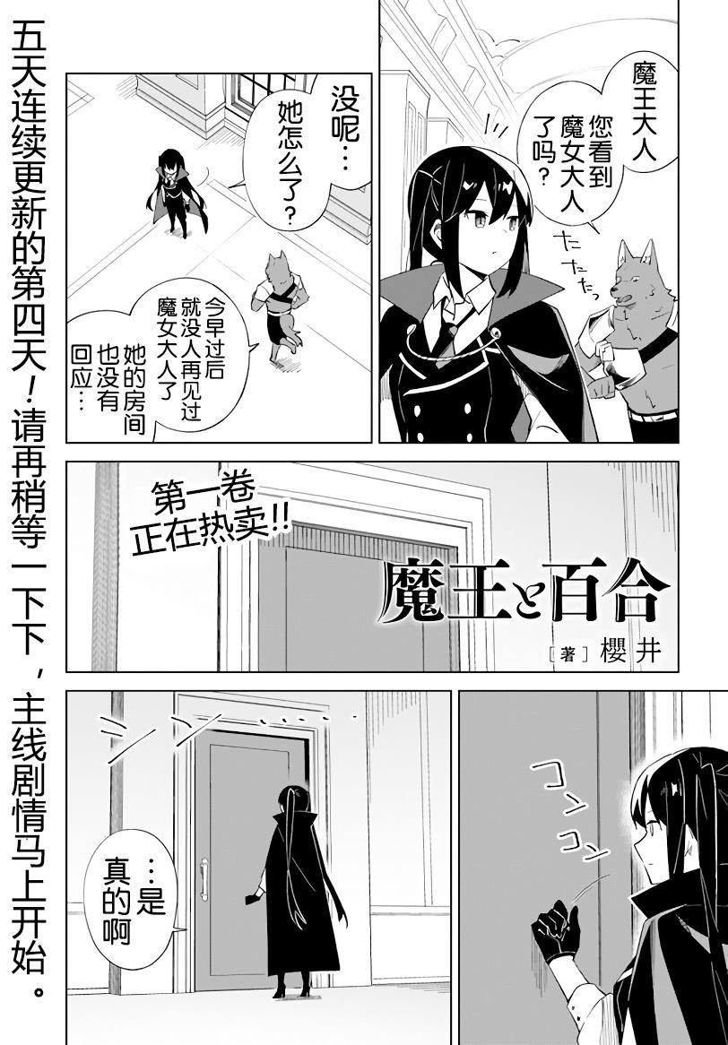 幕间