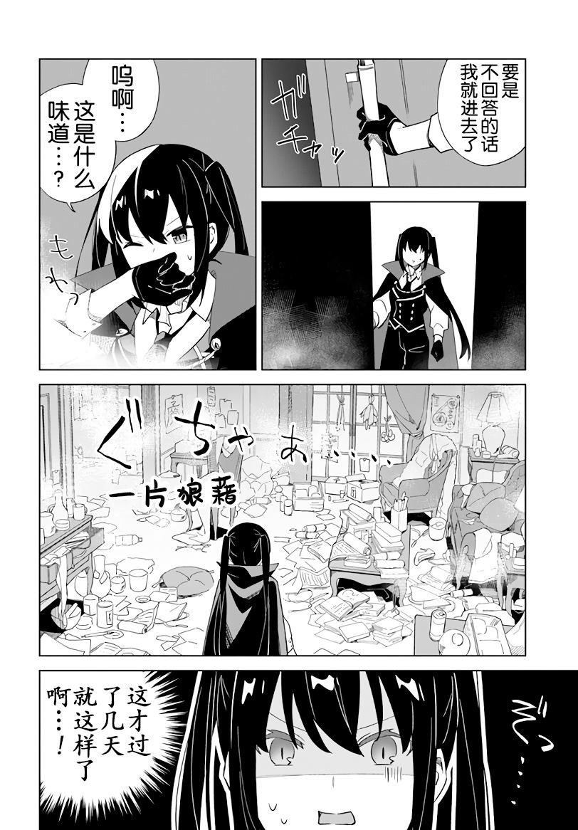 幕间
