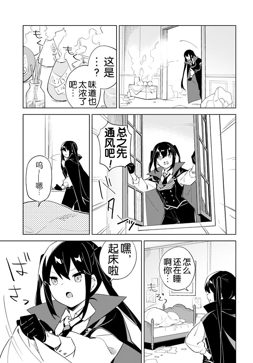 幕间
