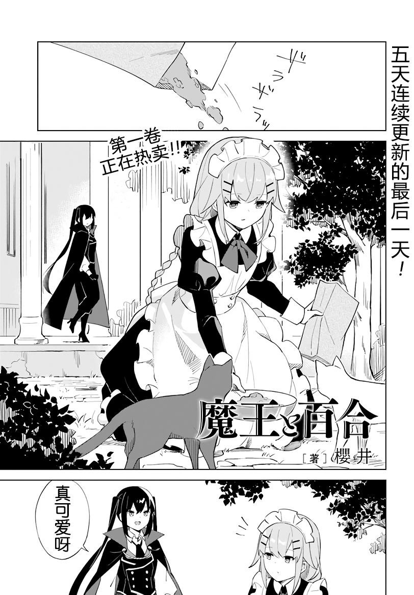 幕间