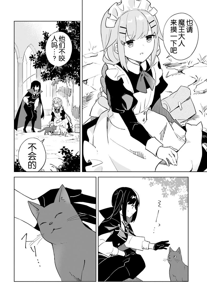 幕间