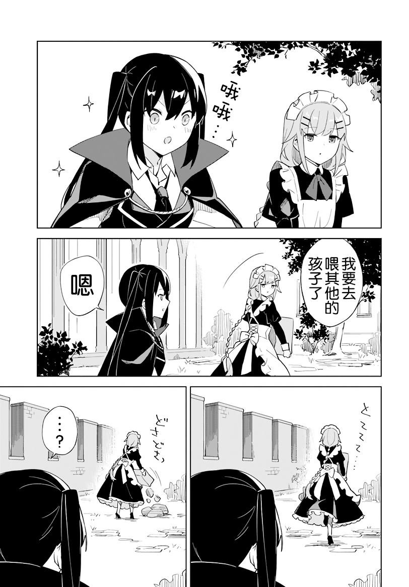 幕间