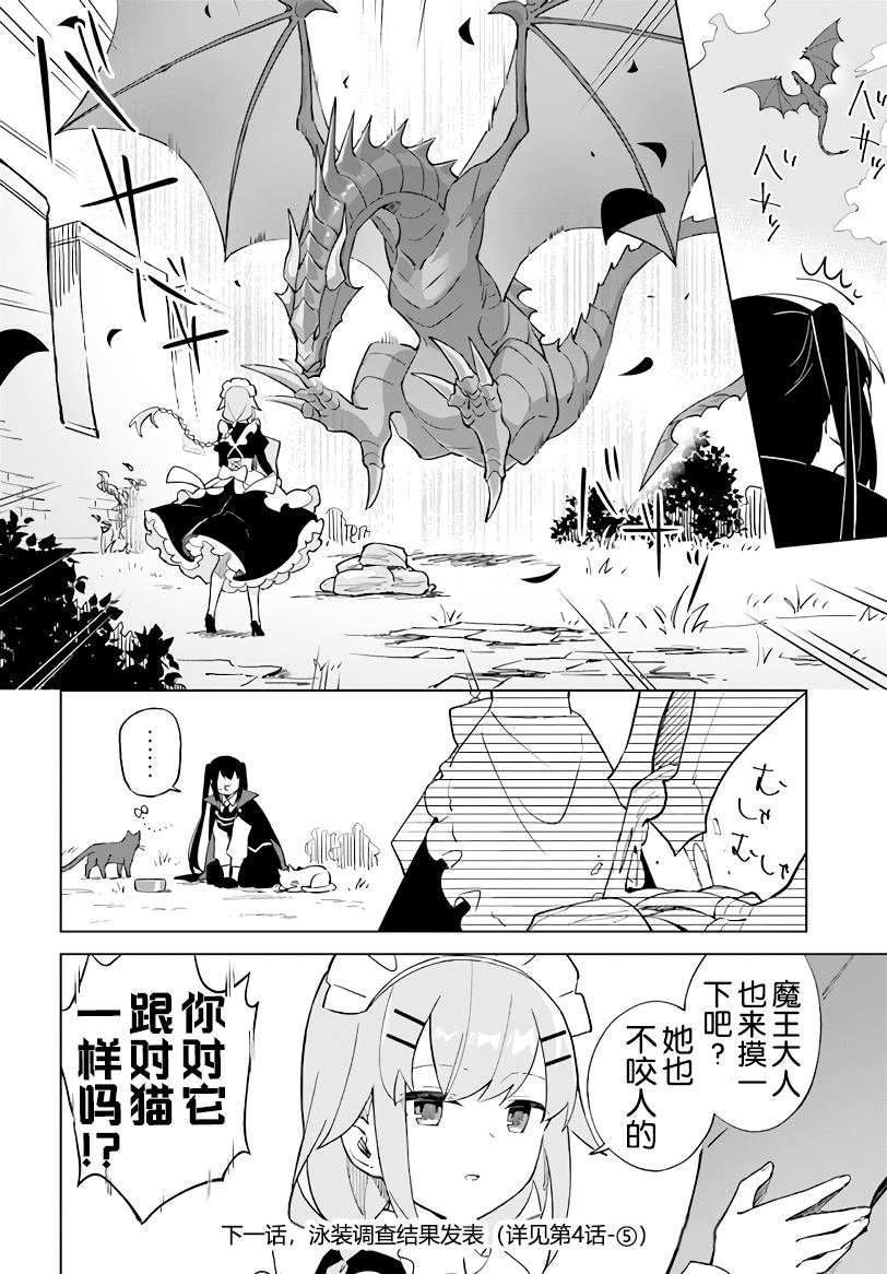 幕间