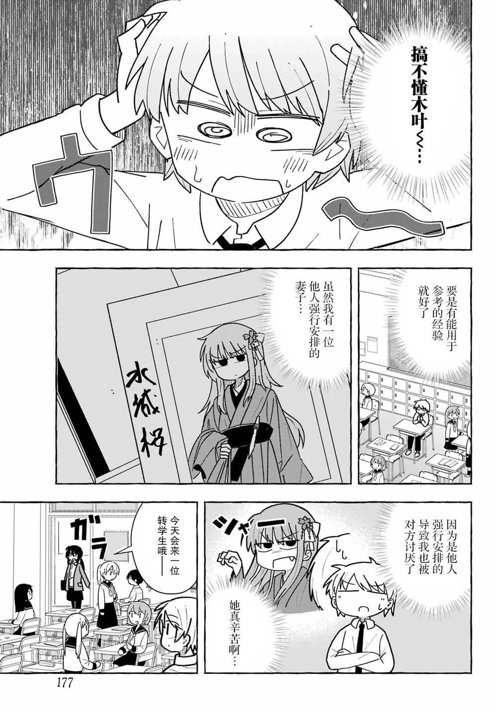 第1.3话