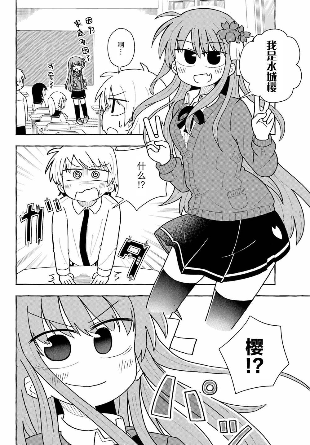 第1.3话