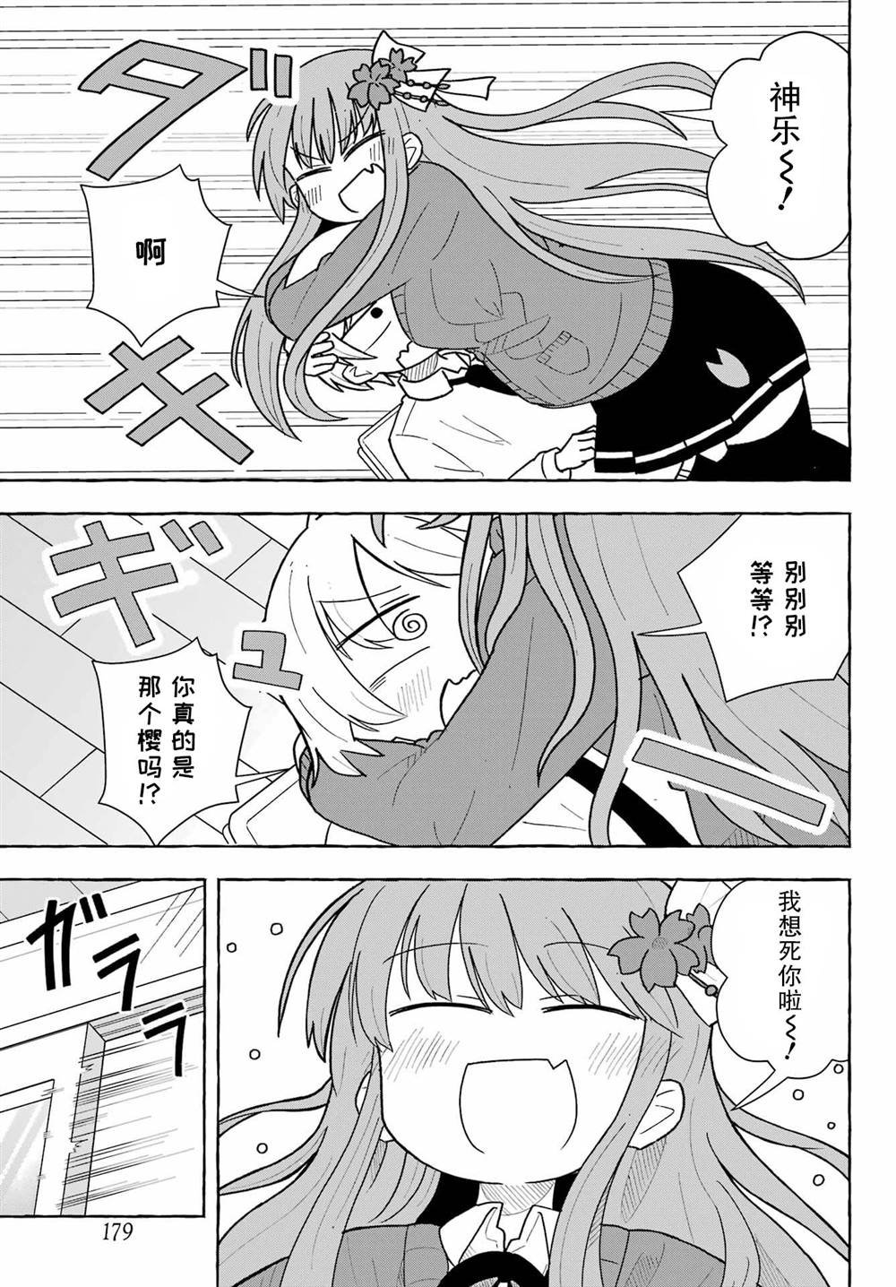 第1.3话