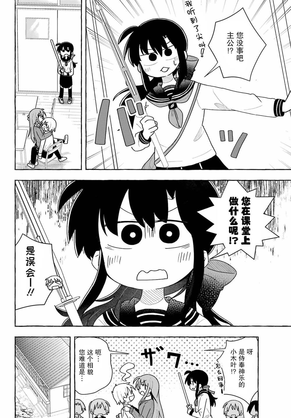 第1.3话