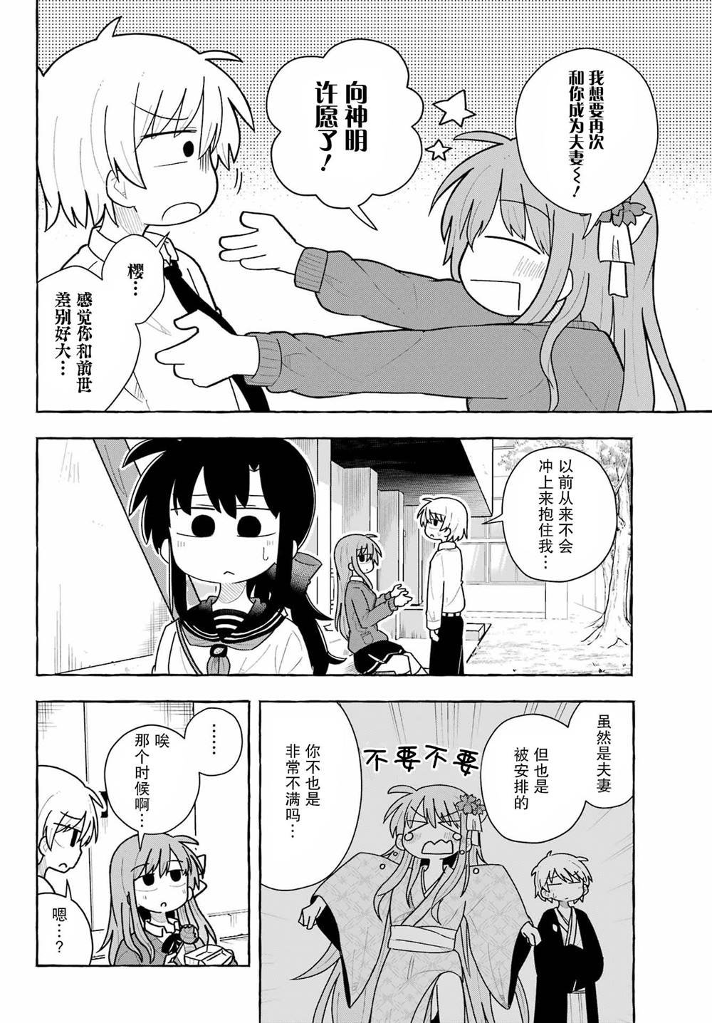 第1.3话