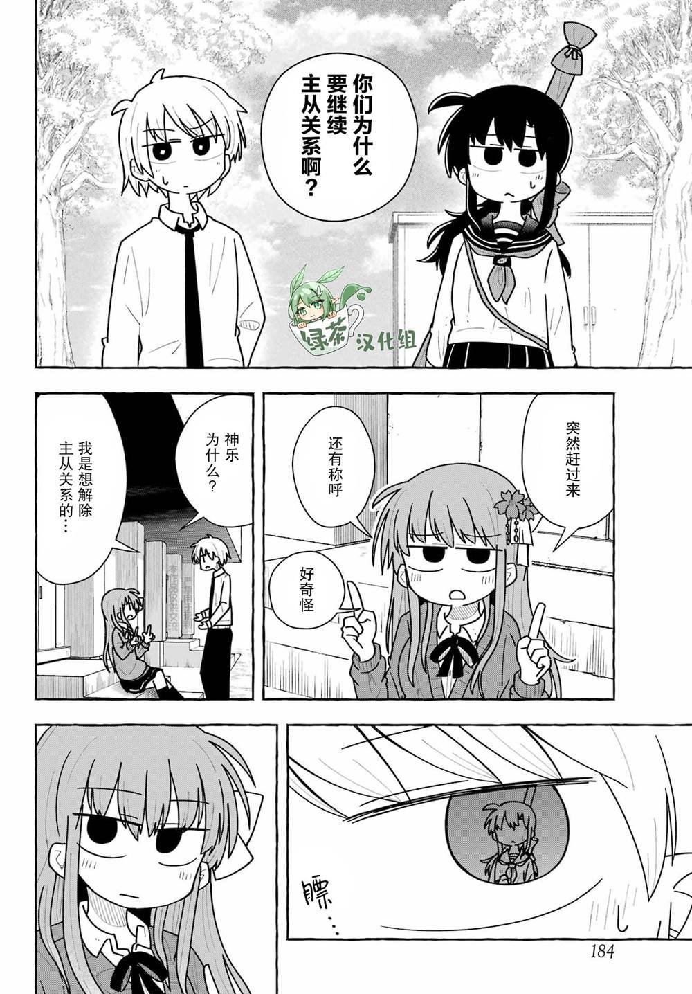 第1.3话