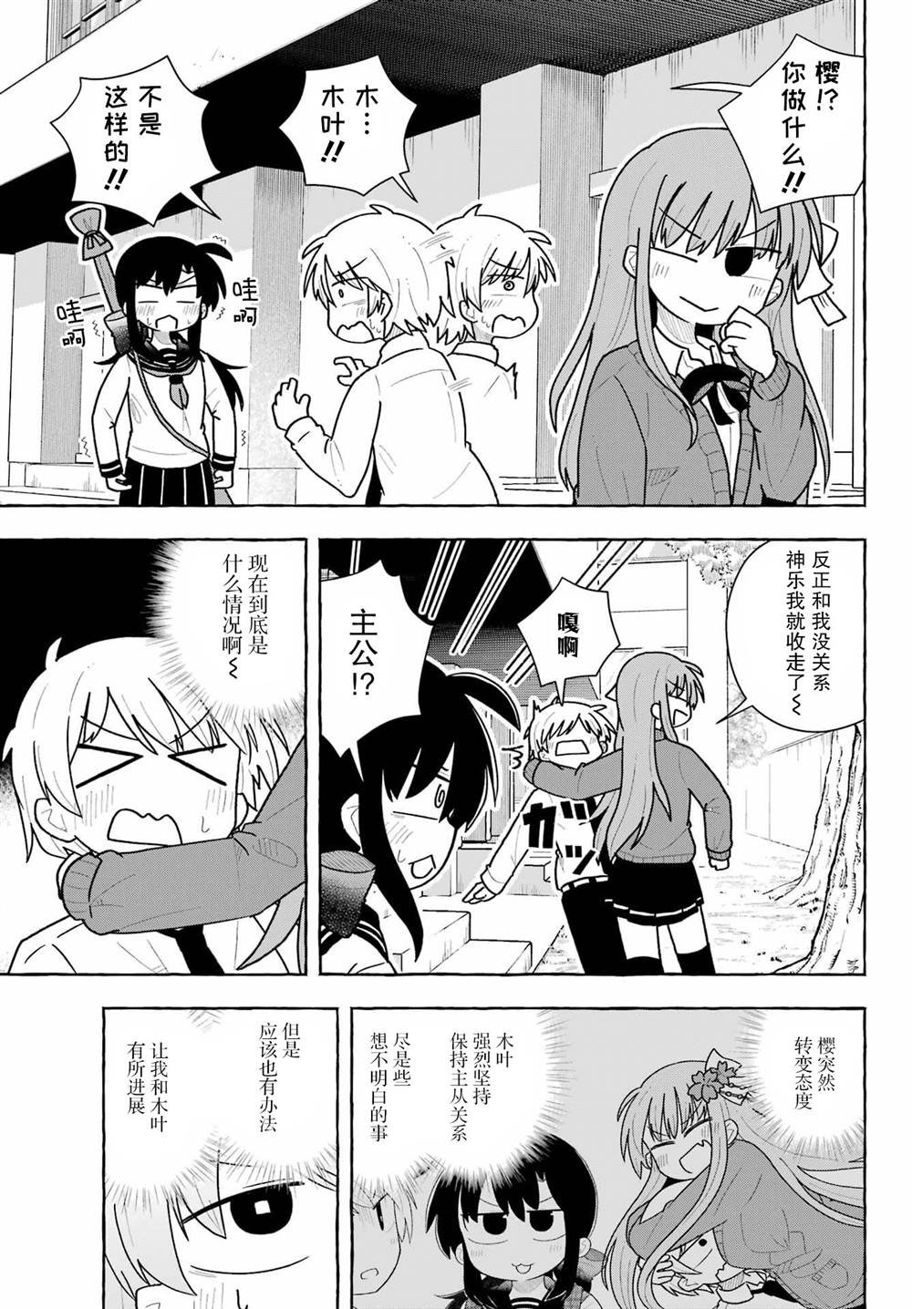 第1.3话