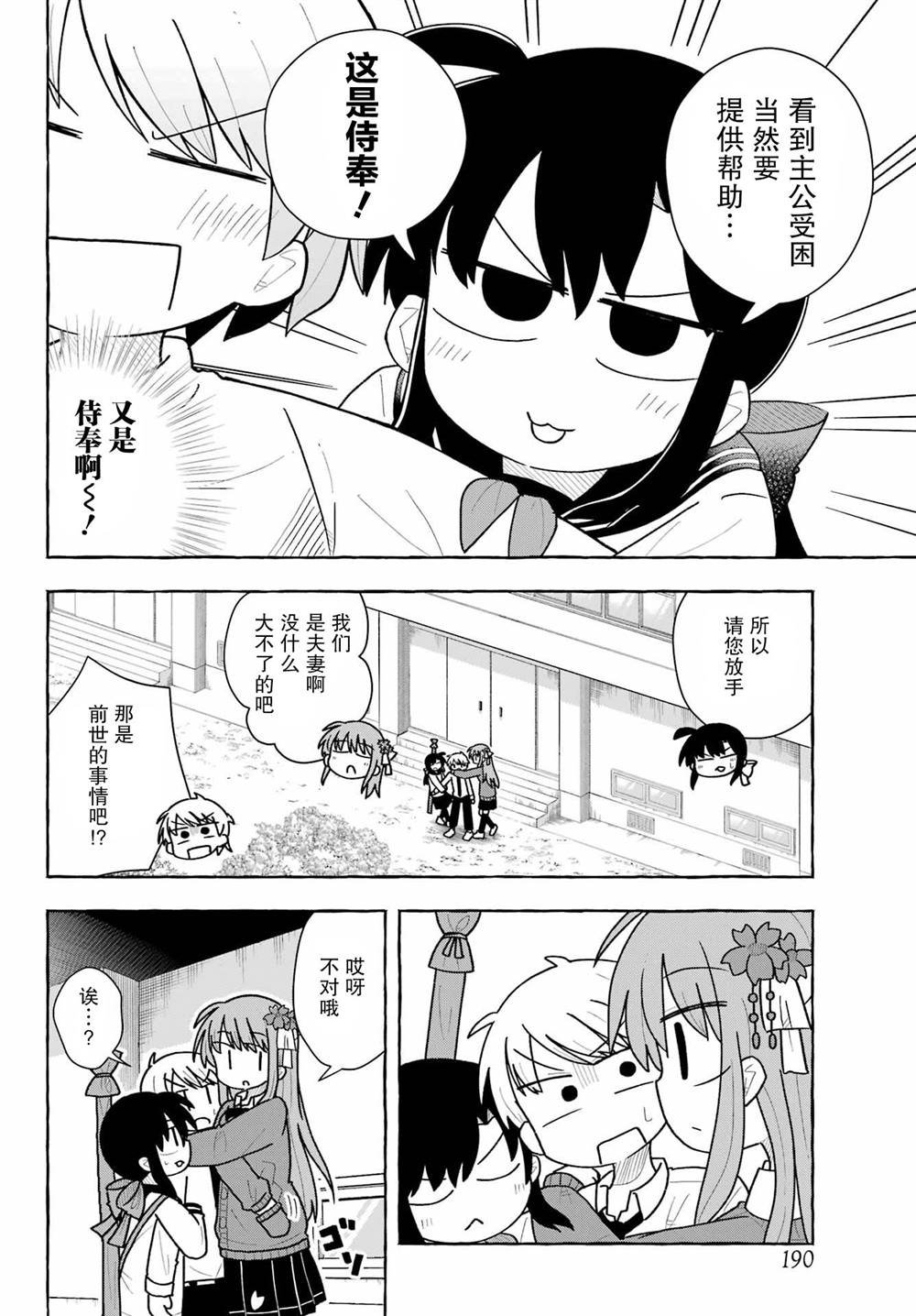 第1.3话