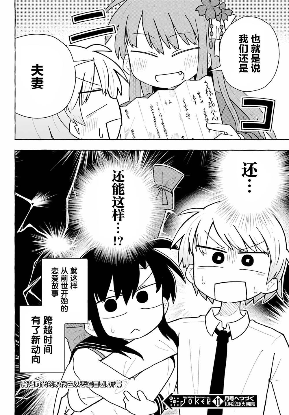第1.3话