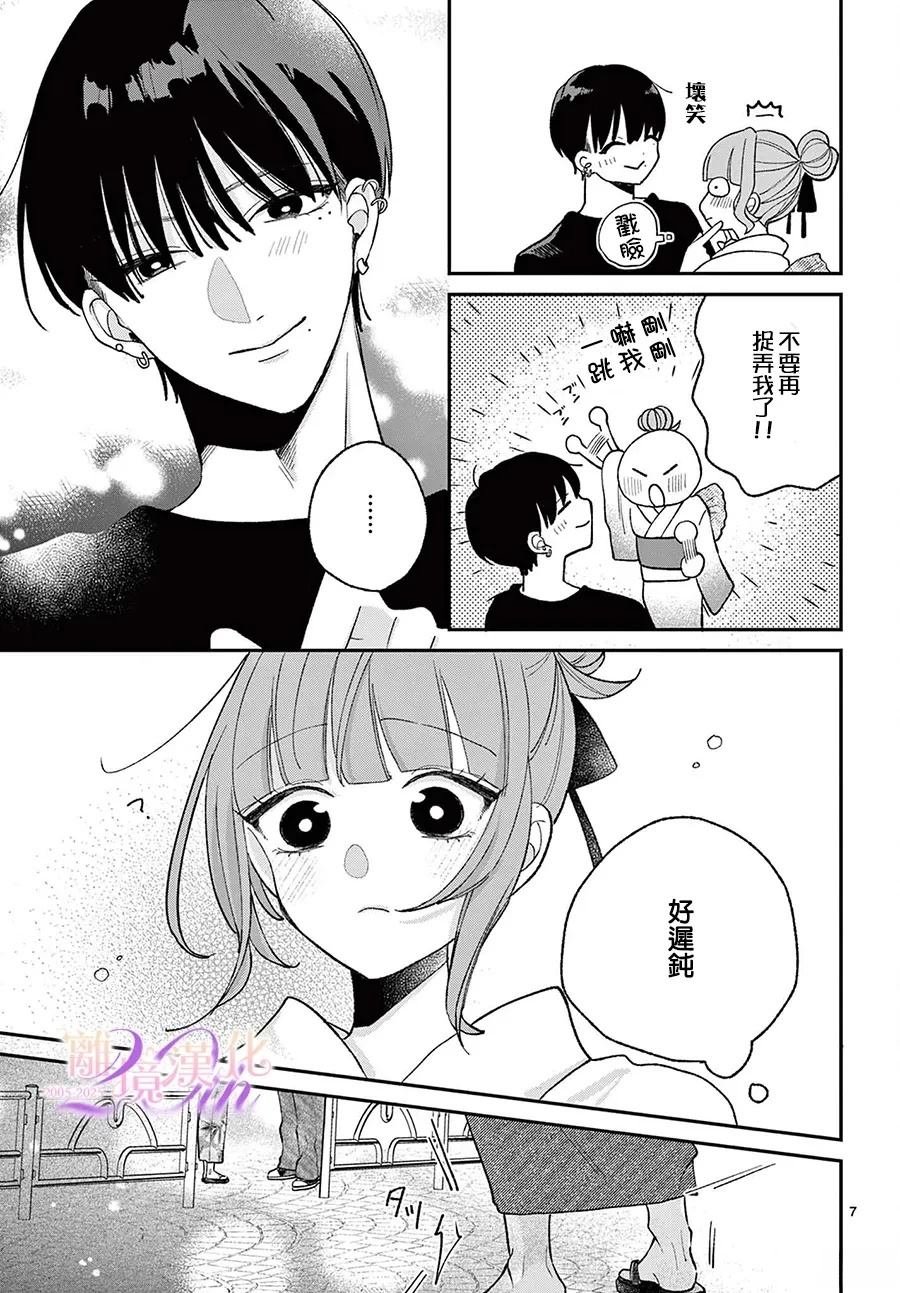 第10话