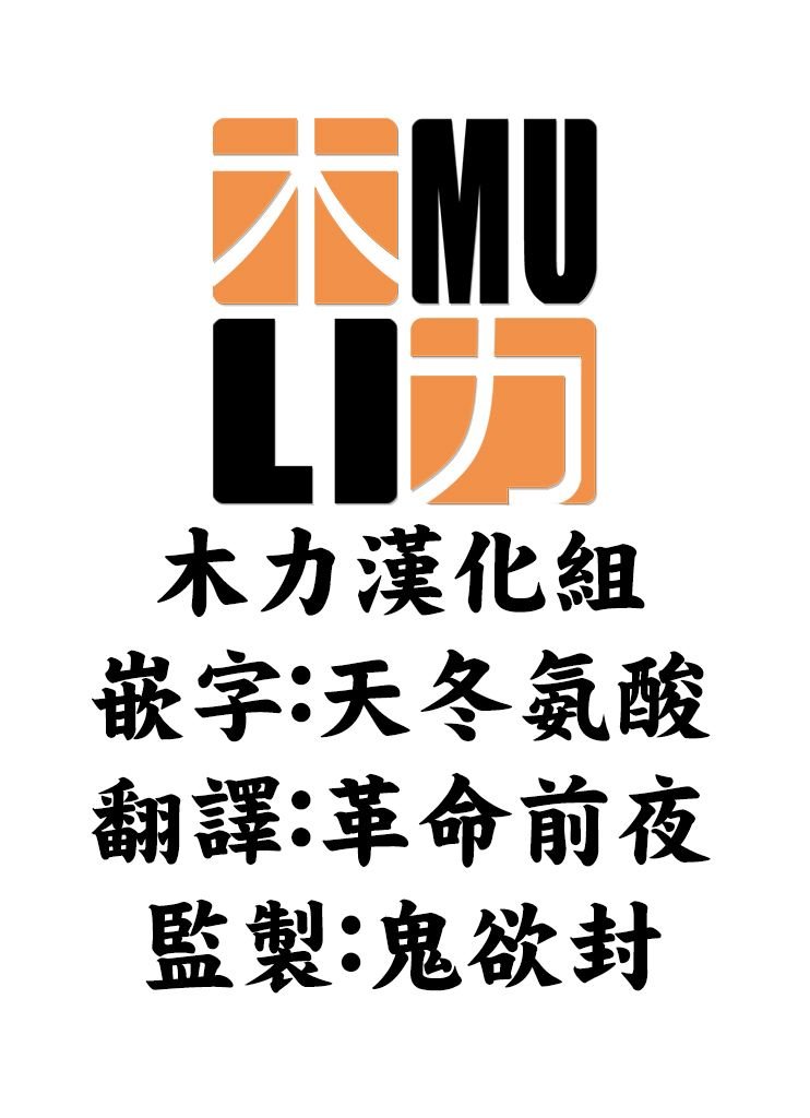 特典-吃瘪的小蜂