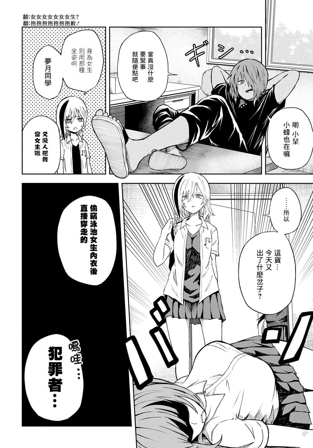 第15话
