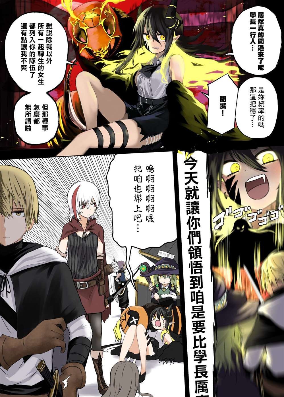 第17话