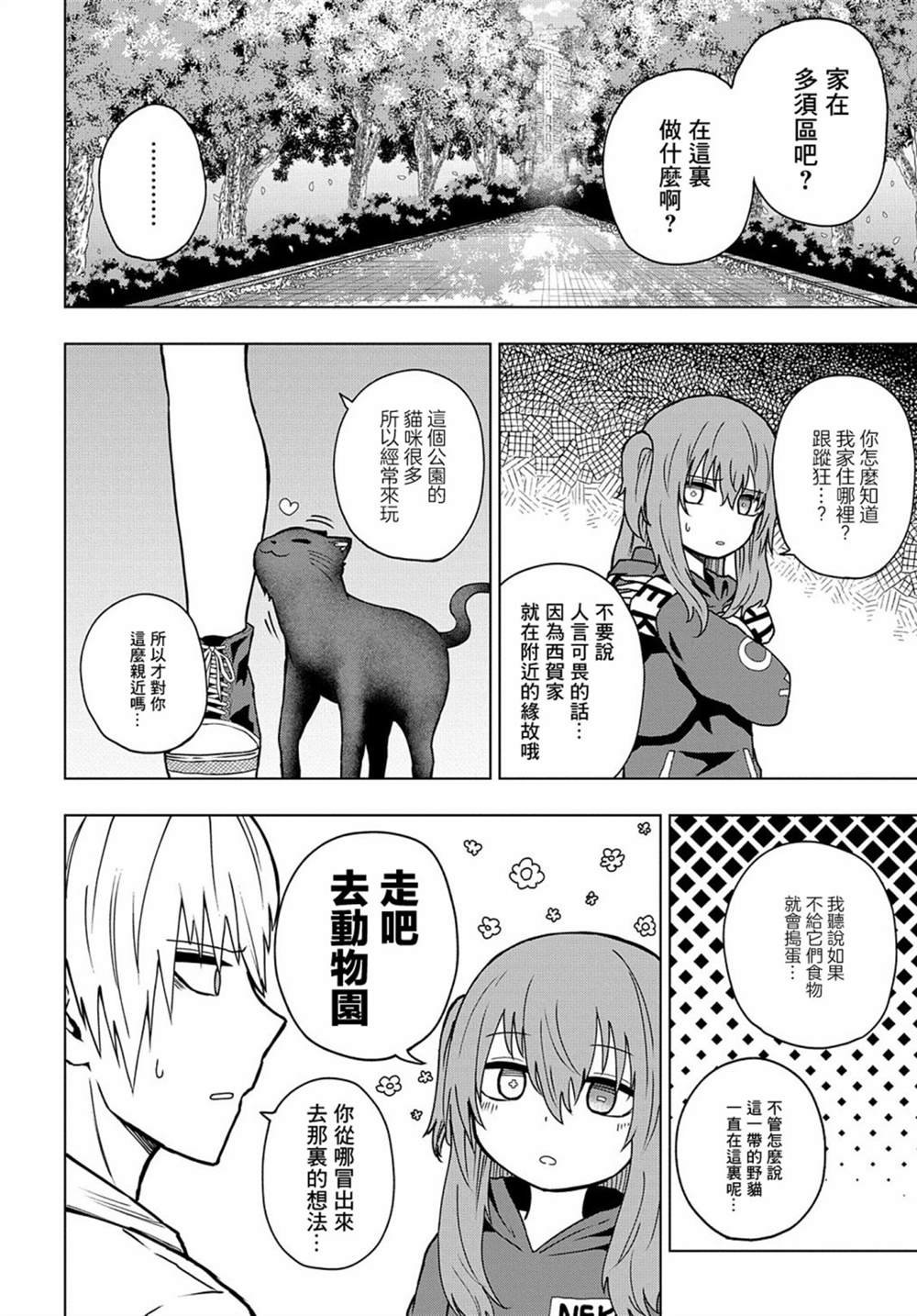 第25话