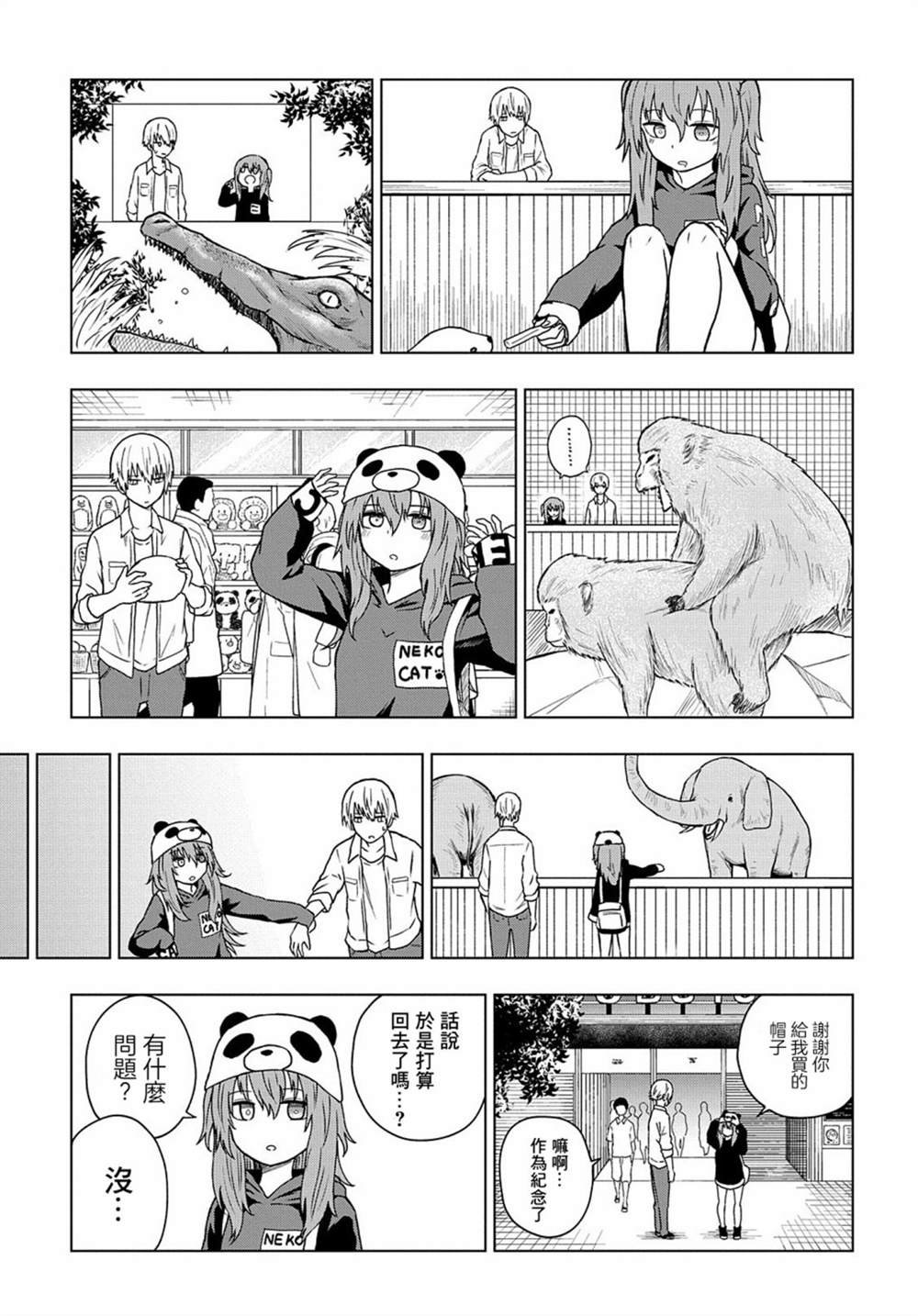 第25话