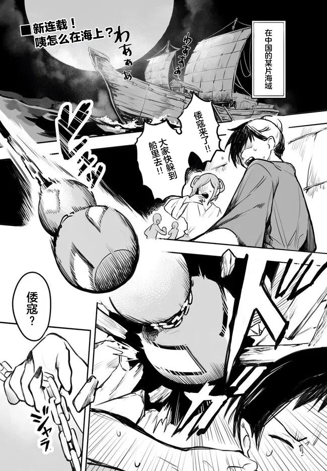 第1话