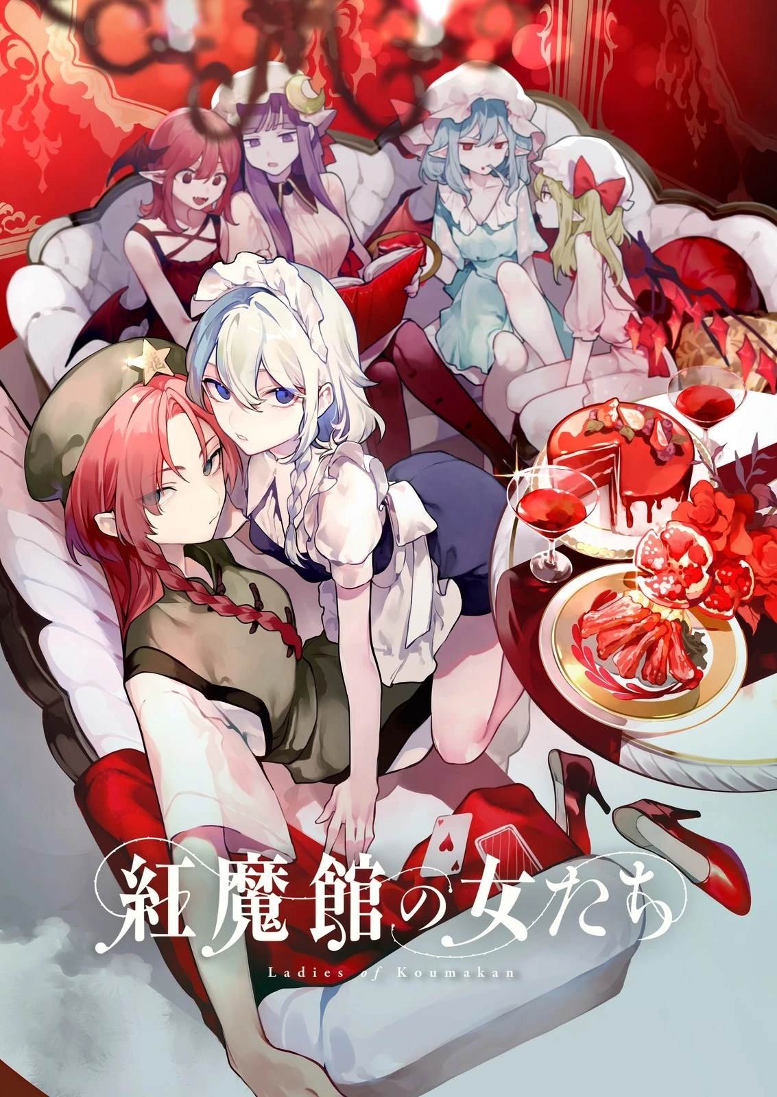 第7话