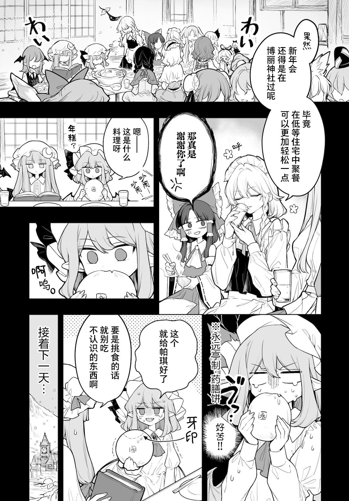 第10话