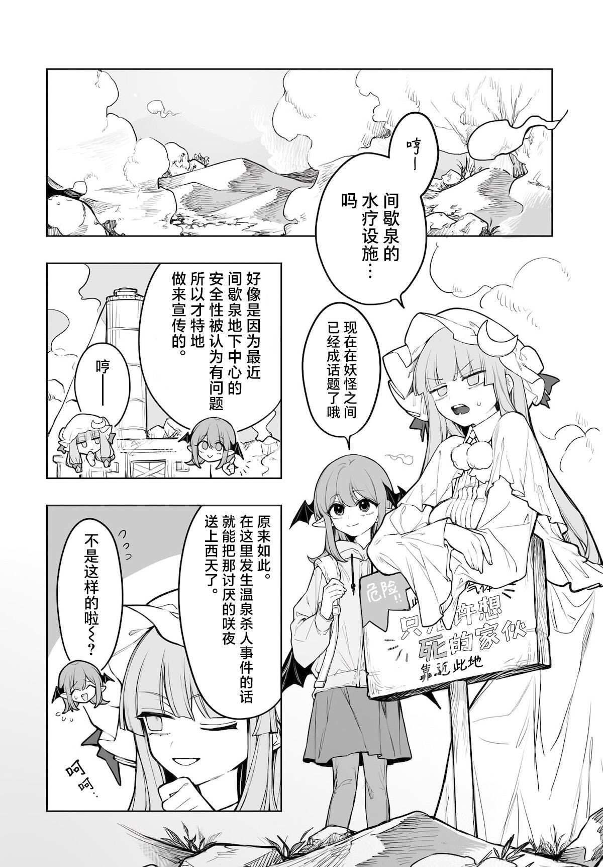 第10话