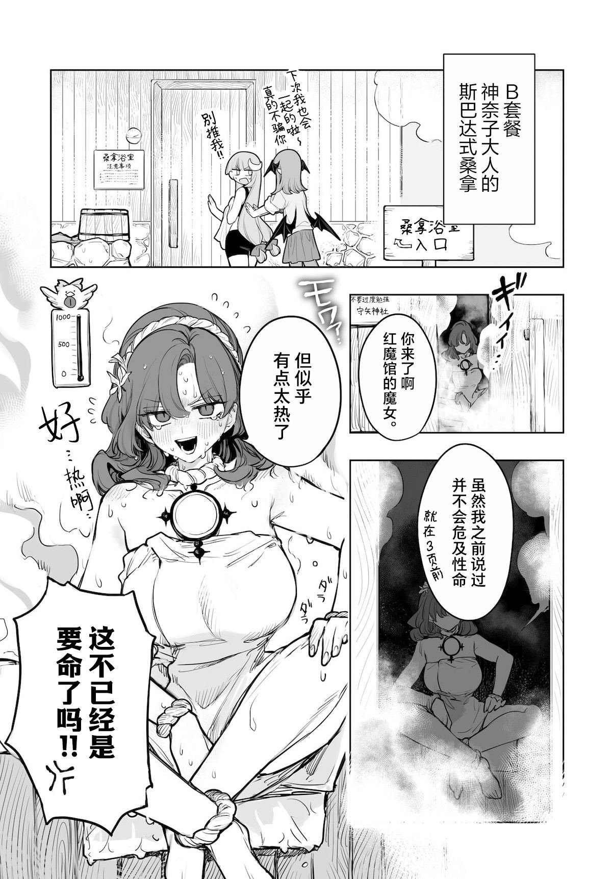 第10话