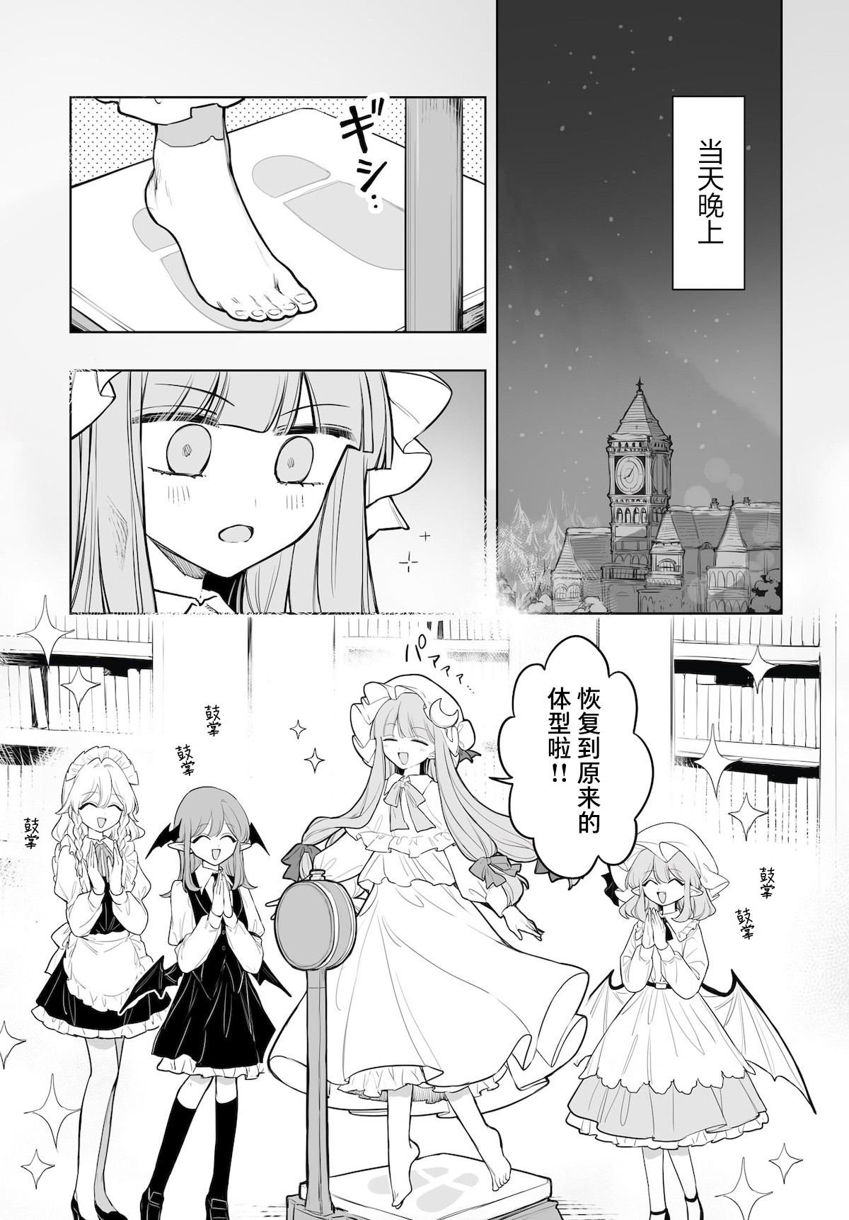 第10话