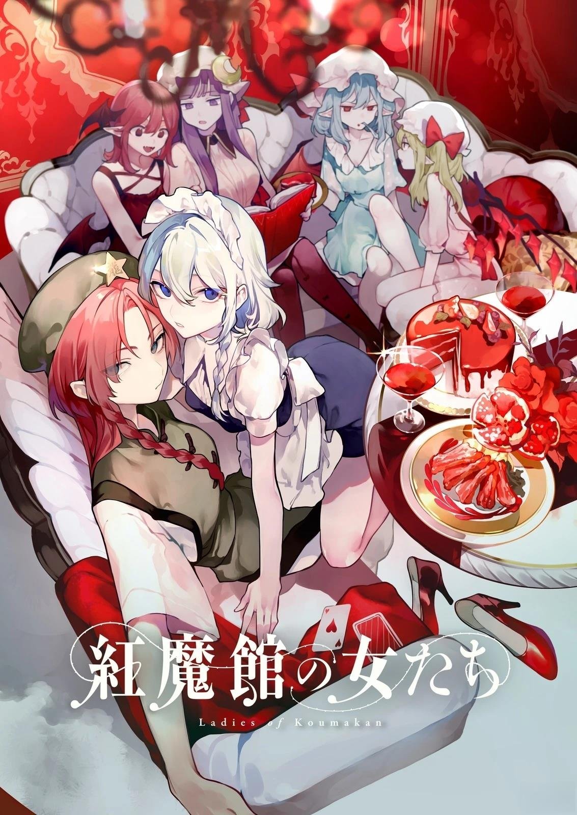 第12话