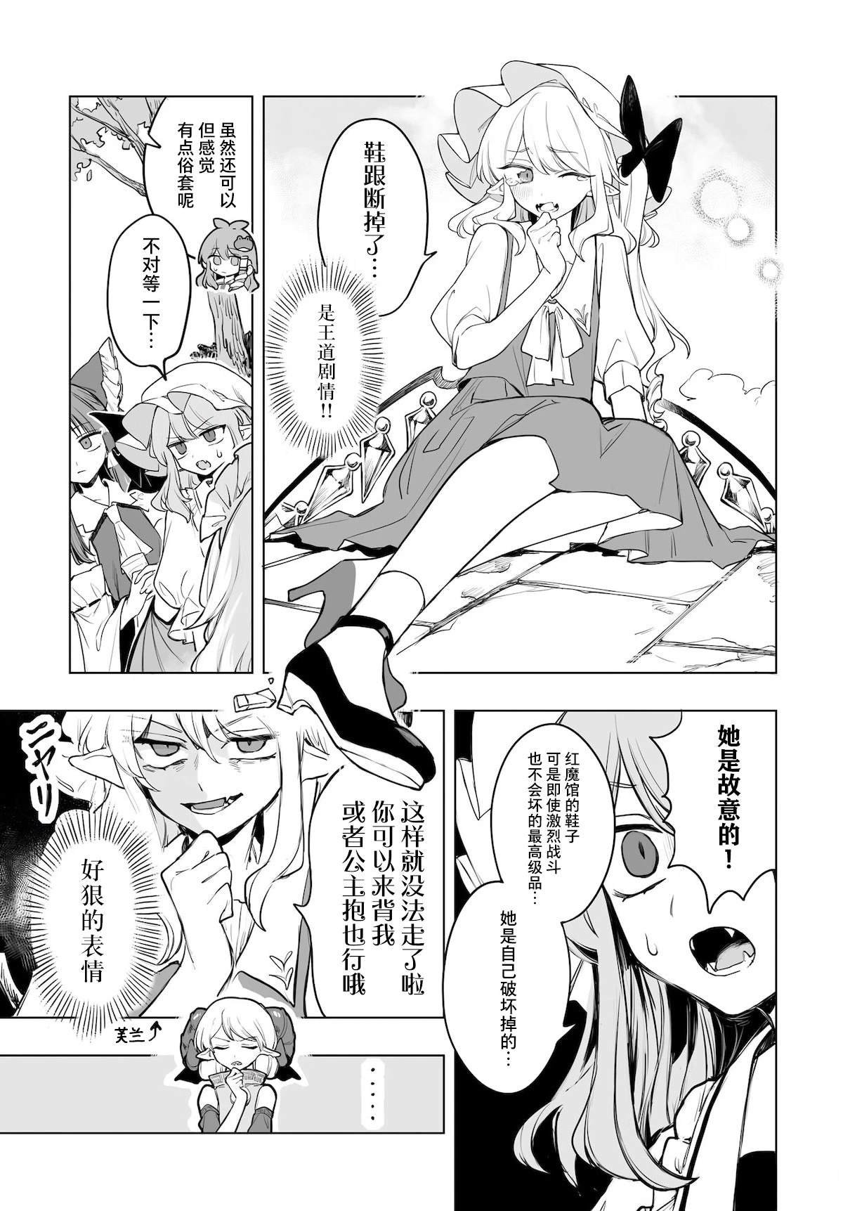 第13话