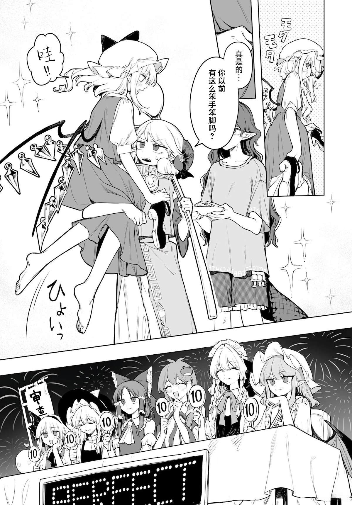 第13话