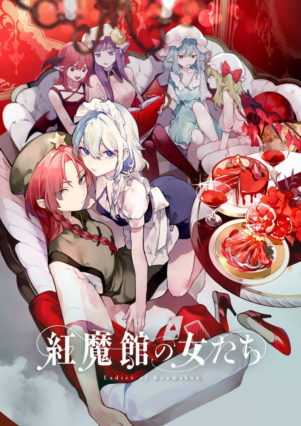第6话