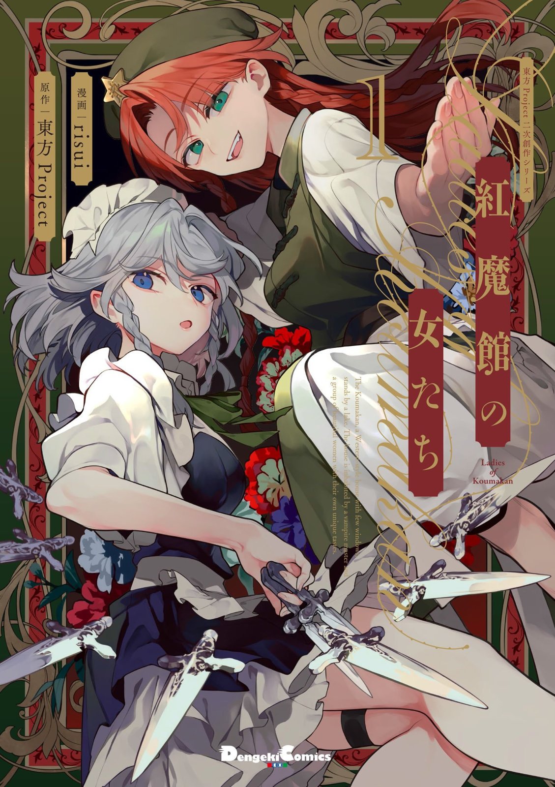 第6.6话