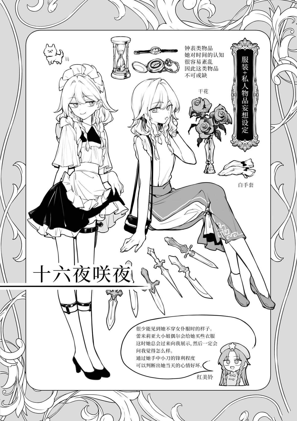 01卷番外