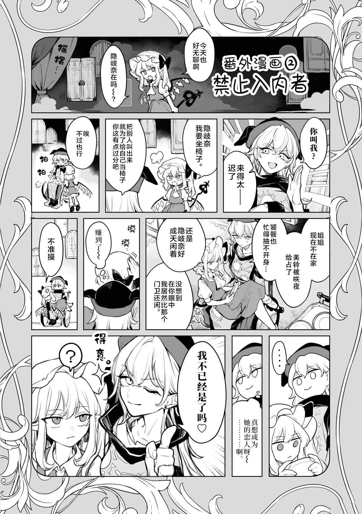 01卷番外