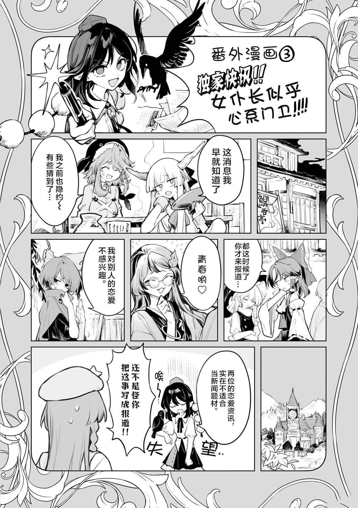 01卷番外