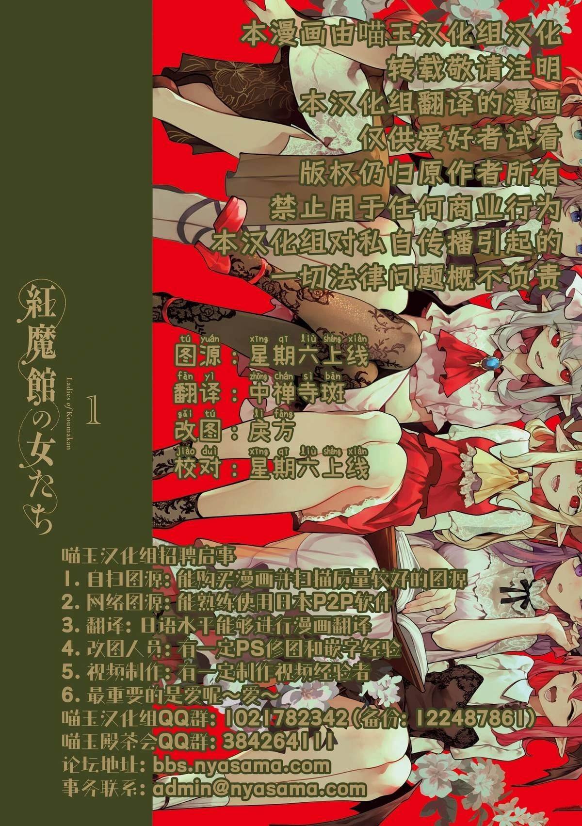 01卷番外