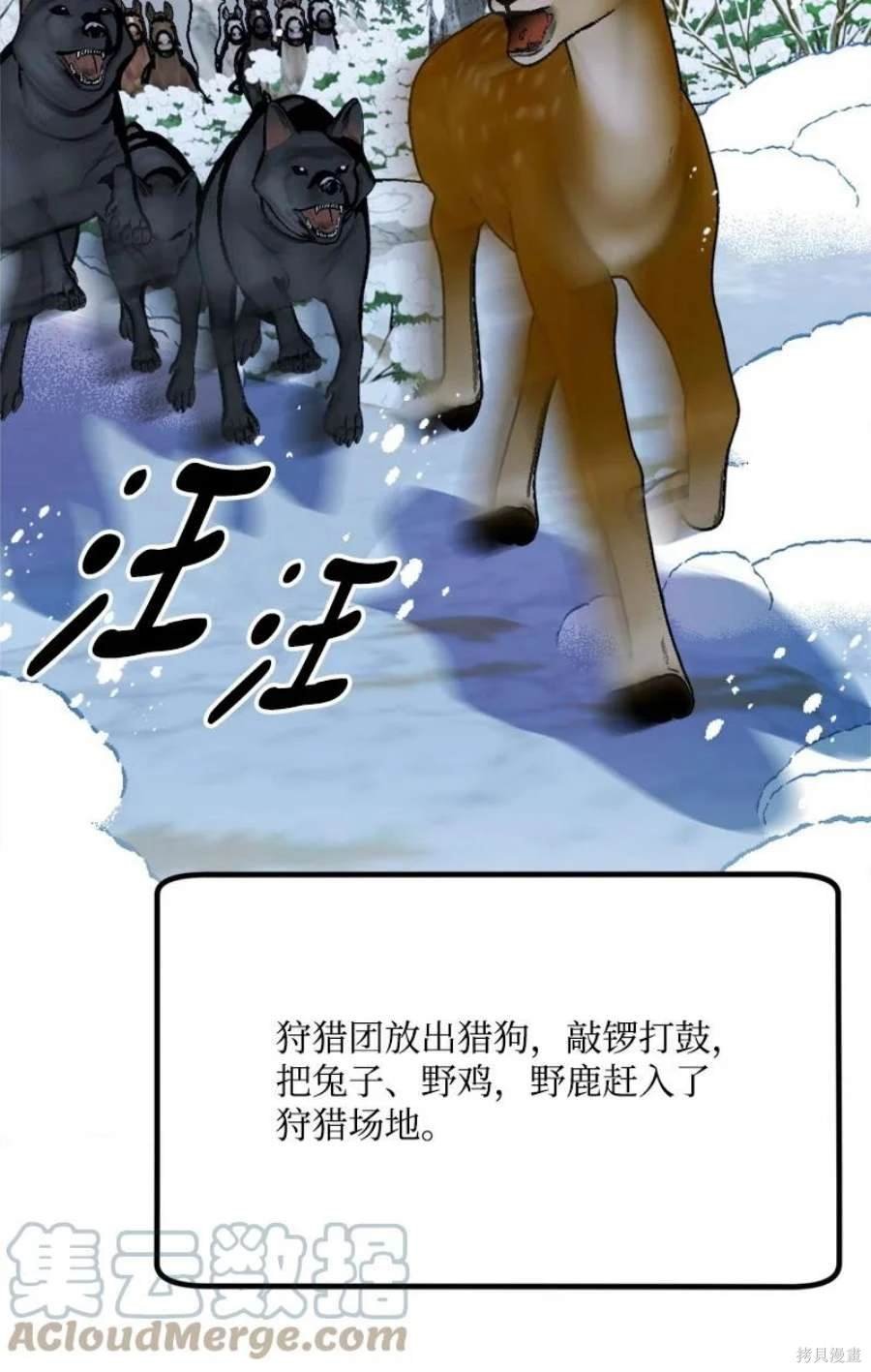 第101话