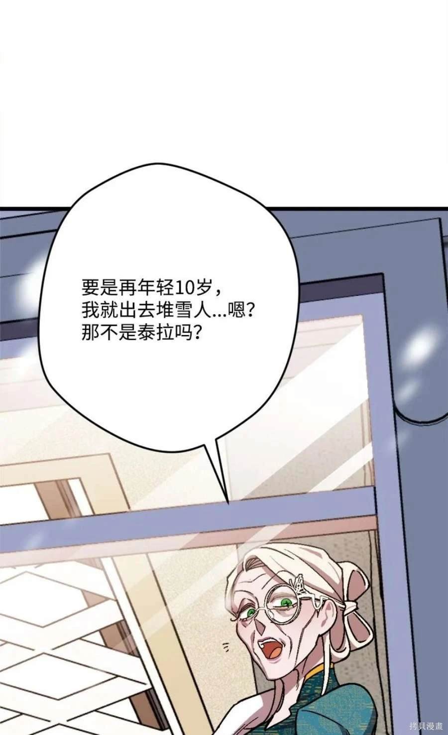 第101话