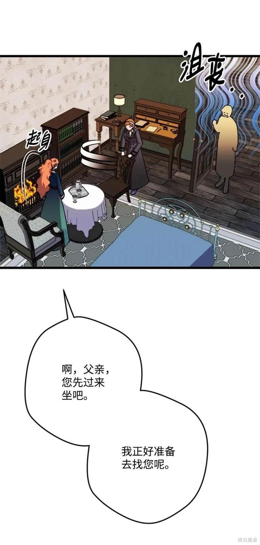 第101话