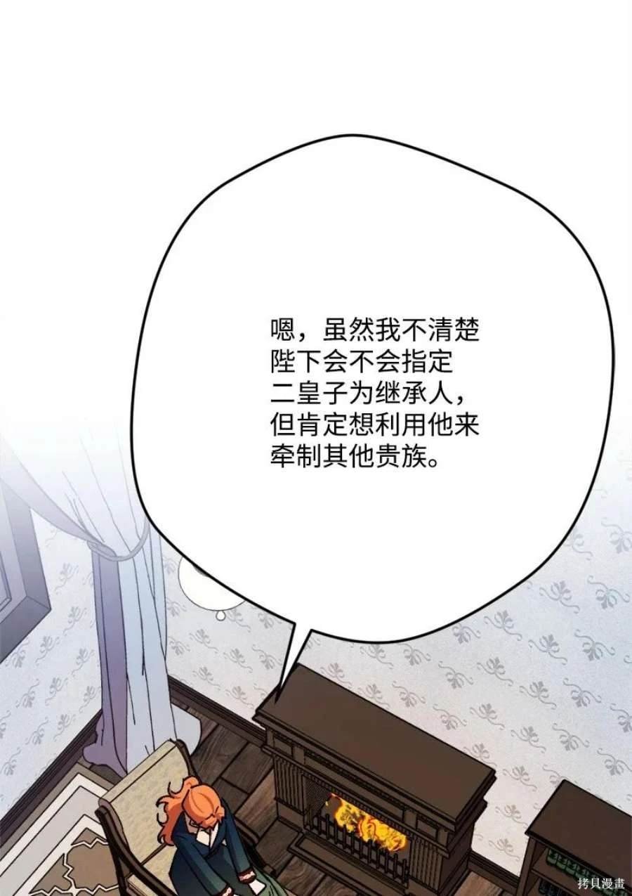 第101话