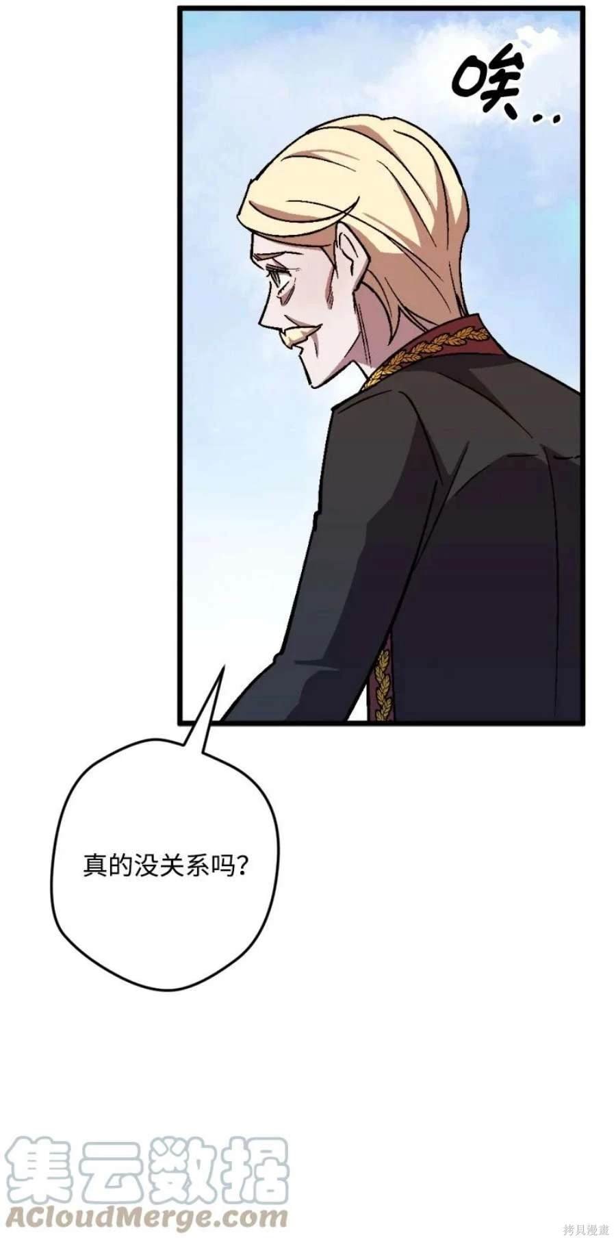 第101话