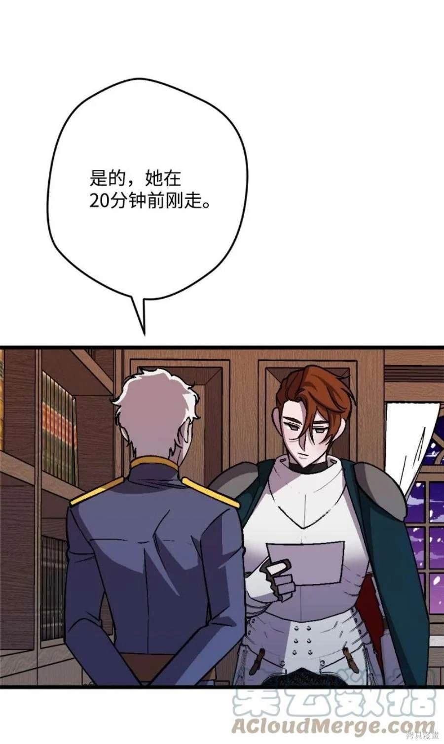 第101话