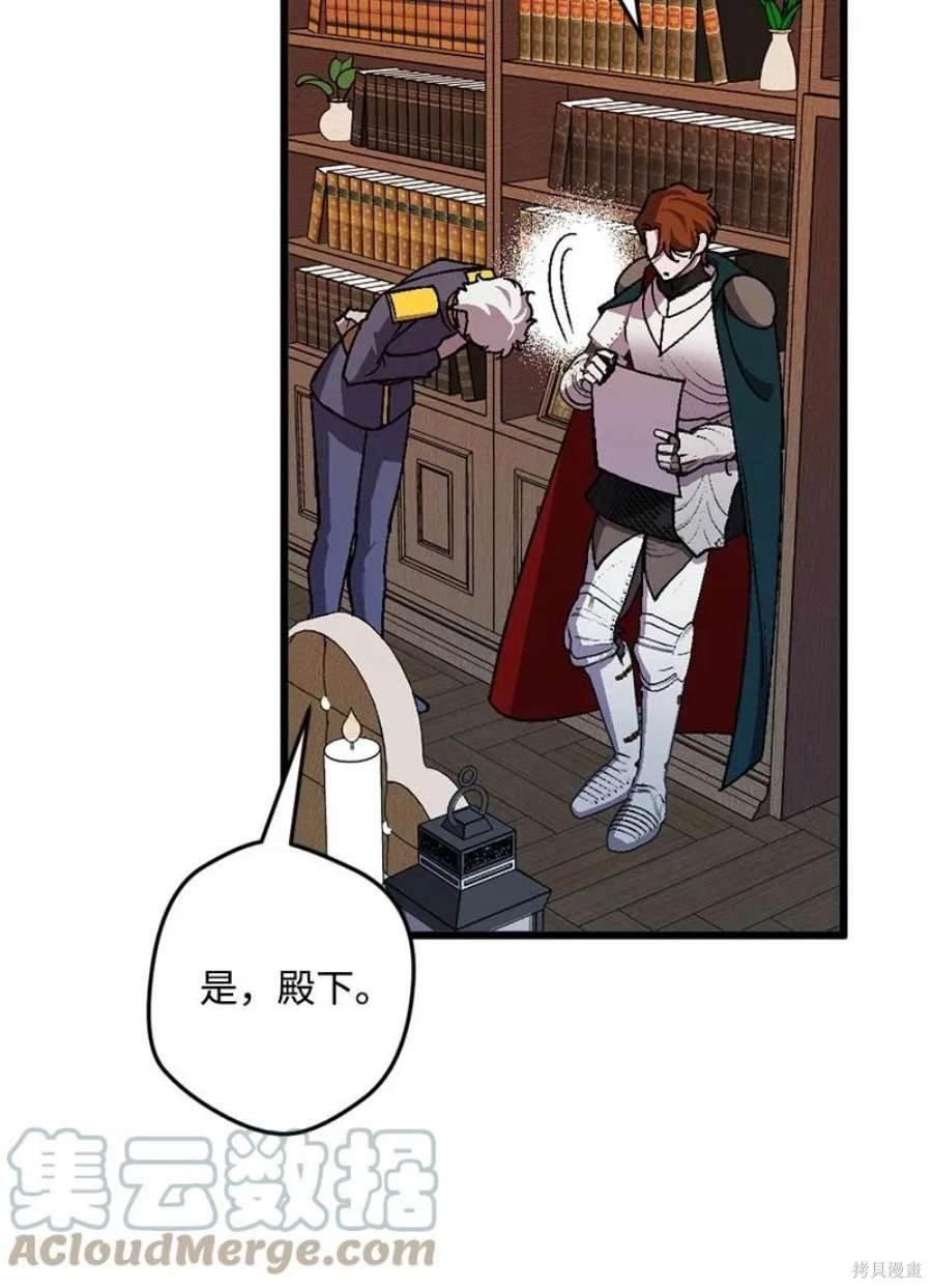 第101话