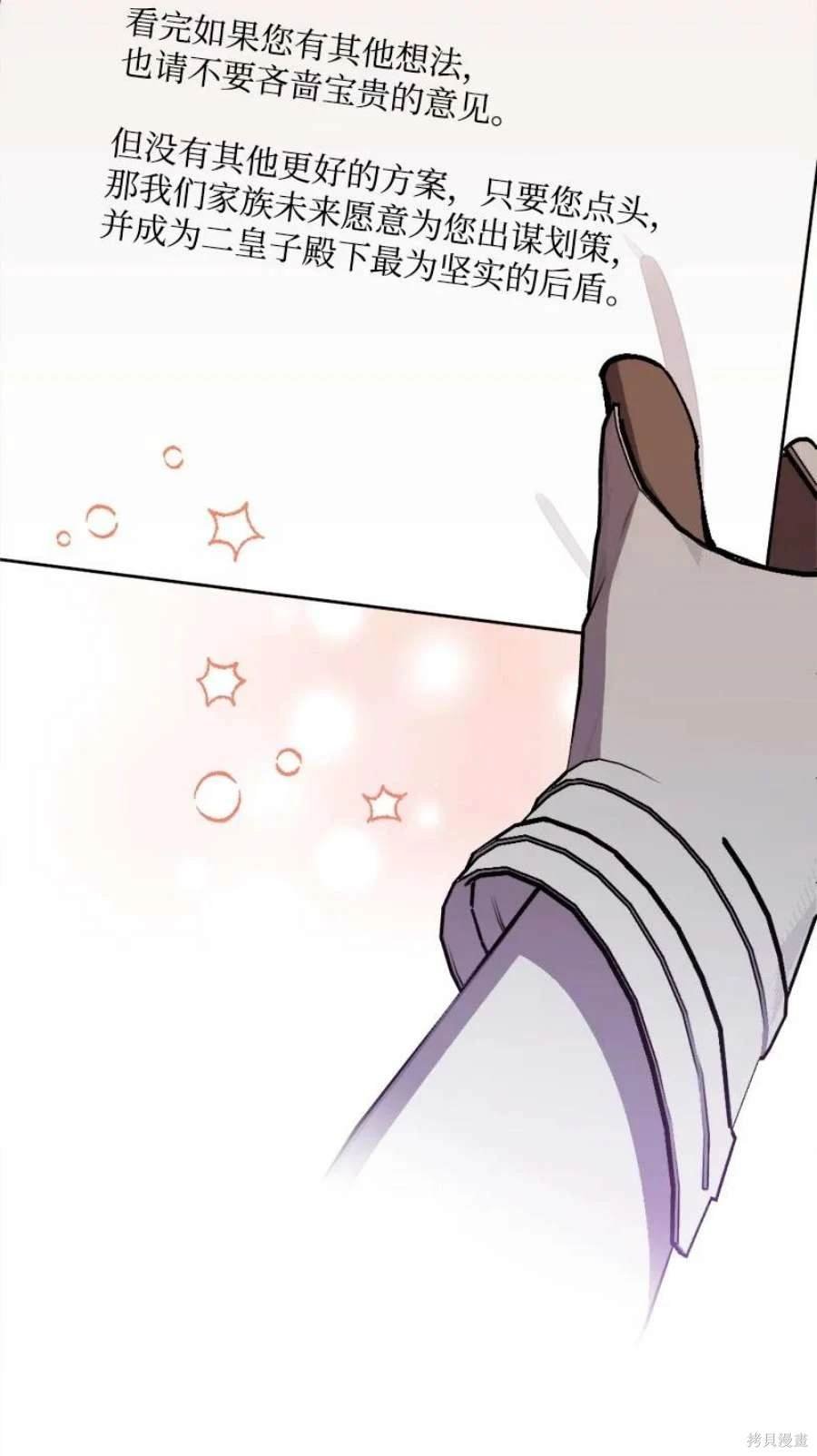 第102话