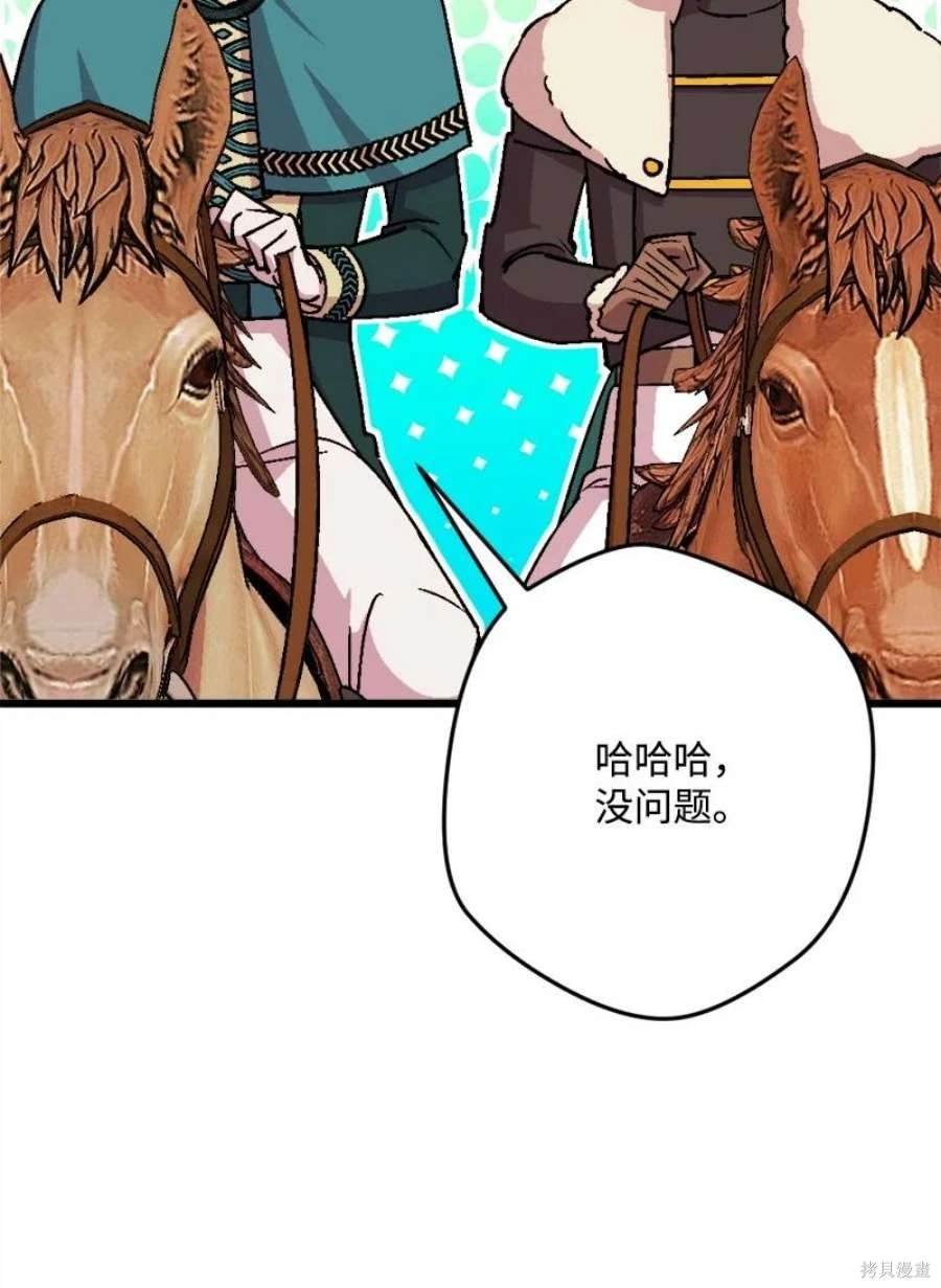 第102话