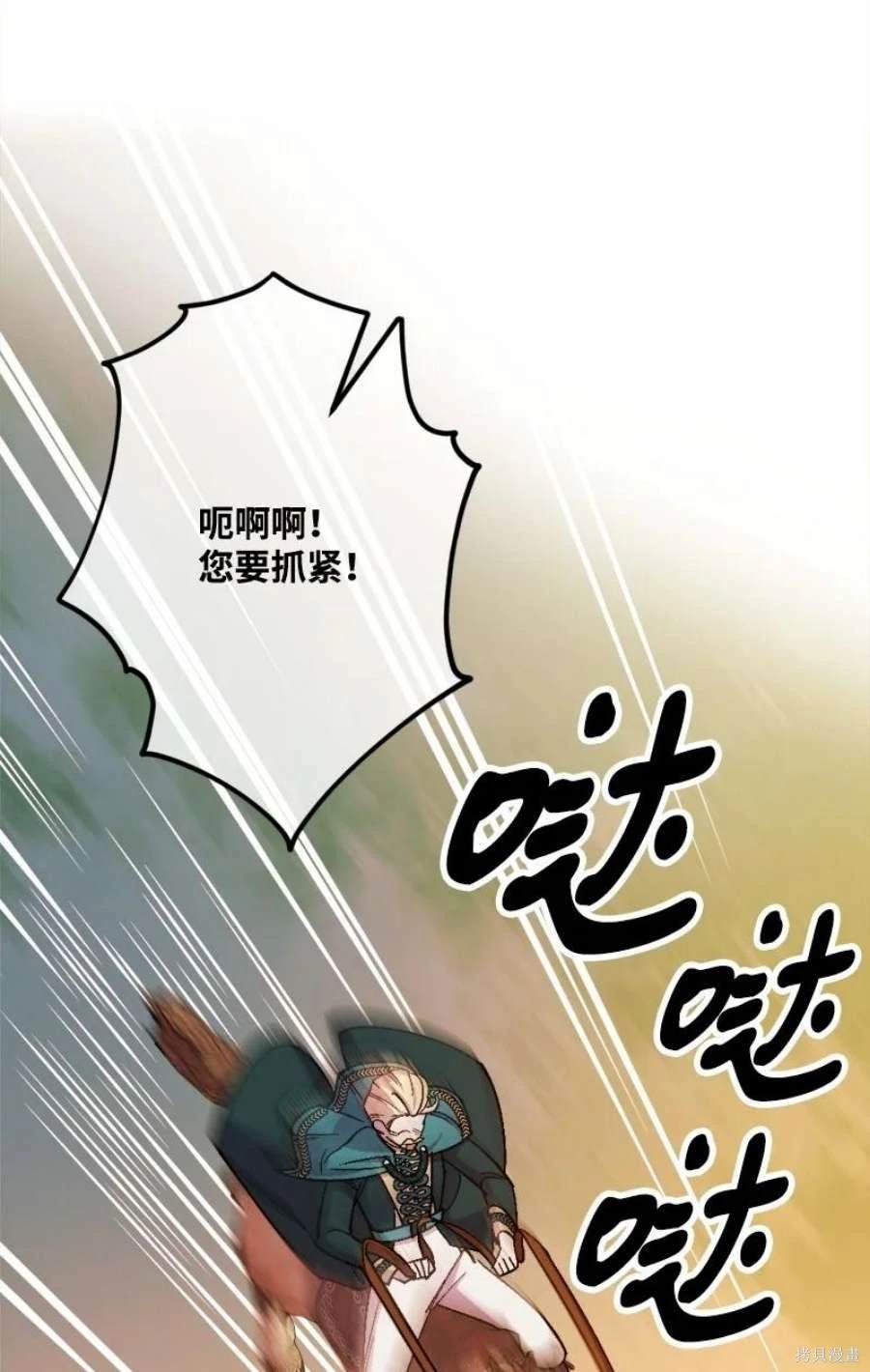 第102话